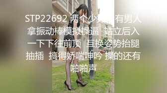 真实良家的偷情，【贵宾室vip】，偷拍良家少妇按摩，美腿白又细，骚穴水汪汪，呻吟中被插入