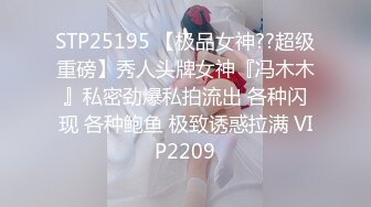 STP22145 【重磅炸弹】推特童颜巨乳混血网红『安娜??悠米』你无法拒绝的巅峰颜值 极致美乳丰臀