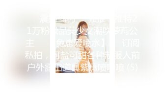 路边公厕上帝视角连拍几位美女的小嫩鲍