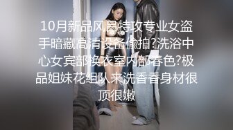 叔叔用零花钱勾引侄女，白虎嫩穴被粗屌狂插