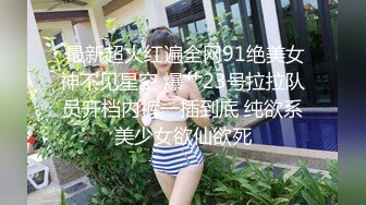 最新5月特辑，人气PANS极品反差女卓琳