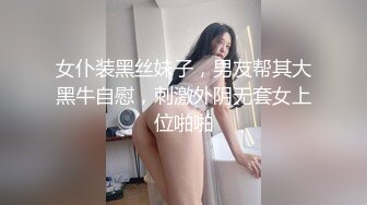 030_(no_sex)20230904_女生宿舍水多多_1