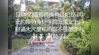 最新约炮首尔医学院美女李XX