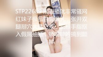 STP22689 刚直播就非常骚网红妹子极品白皙爆乳，张开双腿掰穴大量白浆，三根手指抠入假屌抽插，娇喘呻吟搞到颤抖