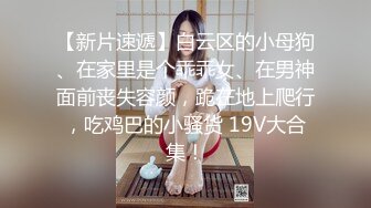 新人，真实山东小夫妻【奶昔媚媚】儿子在一旁熟睡，就开始啪啪，白臀后入水声大作，生活气息浓郁好有趣！