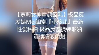 偷拍妈妈洗澡被发现,一瓢洗逼水泼过来泼水过来