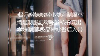 短发美女与猛男在楼道做爱