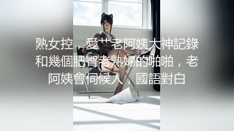 【极品反差学妹】樱花小猫 约个洛丽塔妹妹去天台拍写真 兽欲上头光天化日露出操穴 超刺激后入好怕人有人看到