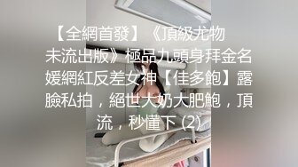 利家军新出猛将21岁青春小嫩妹，肤白貌美任君享用，汗流浃背共达高潮