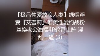 【自整理】双性恋骚货老婆也学着男人的样子，戴上假吊来操我新买的半身硅胶小屁股！tusspuss最新大合集【195V】 (6)