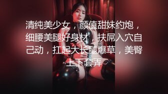 清纯美少女，颜值甜妹约炮，细腰美腿好身材，扶屌入穴自己动，扛起大长腿爆草，美臀上下套弄