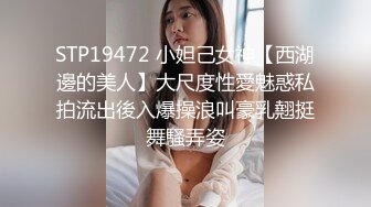 英恩玄 皎若秋月 凹凸身姿 美白酥胸 勾人雙眸 讓人心癢癢 第二彈