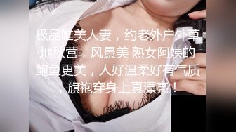 不摘美瞳的反差婊