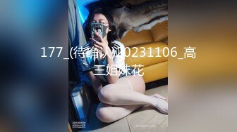 云盘高质露脸泄密！干练短发虎牙美少妇真实日常生活 性爱自拍曝光，呻吟声一绝，大量国语对话 (2)