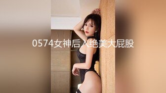 【魔性探花】酒店网约超棒身材披肩发外围美女