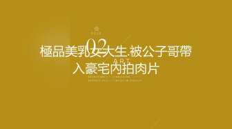 ♈♈♈【新片速遞】2024年流出，【鱼哥探花】，最爱小萝莉，19岁的学生妹，最屌的偷拍设备，坚挺美乳b硬件满分，精品收藏 (2)