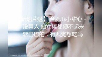 私房泄密医疗美容院股东丨网红美女美羊羊丨做外围性爱视频被网友流出