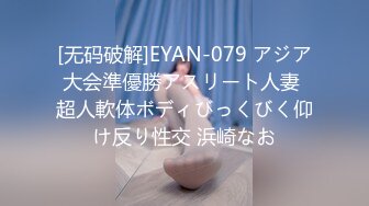 【国产AV首发❤️星耀】麻豆传媒女神乱爱系列MDX-252