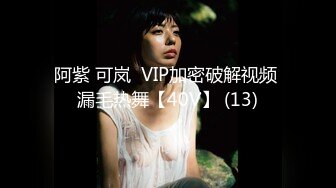 高能預警！比女人還女人極品網紅CDTS【sehe】私拍，能攻能守3P4P真男假女混亂性交人體蜈蚣，相當淫亂視覺盛宴 (7)