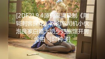 EMTC013 爱神传媒 同城约啪 上的骚逼把我吹得不省人事 白葵司