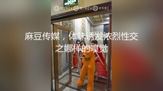 麻豆传媒-玥可岚新人出道作尾随迷奸胁迫强干叛逆少女