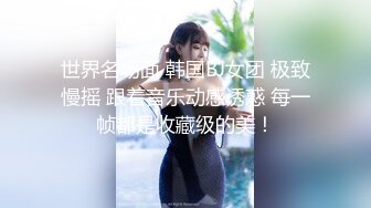 淫娃萝莉 最新极品淫娃网红美少女 铃木君 剧情淫欲表妹 暑假乱伦之旅 哥狠狠肏我白虎嫩鲍深尝肉棒