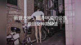 小陈头星选高颜值短发妹子第二炮，掰穴舔弄69姿势口交翘起屁股抽插猛操