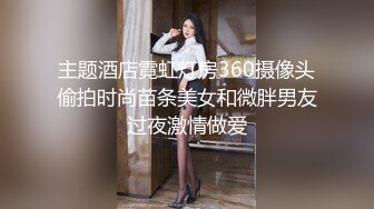 玩物肉便器】 暴虐调教巨乳乖女儿《奶子即正义》主人不要玩游戏了 请玩我吧 狗链羞辱狂艹口爆