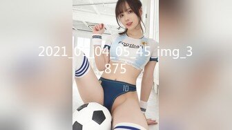 ☀️网红女神☀️潮喷淫娃〖小水水〗女朋友穿jk校服