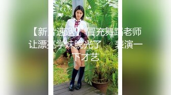 OF台湾反差学生范女博主「sexiris」芮～性欲旺盛的淫趴和单男约炮机器！私拍合集【第三弹】