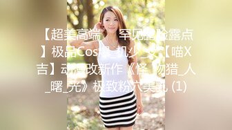  JK学妹 校园女神羞羞兔青春活力花季美少女 表面是大家文静乖巧小学妹