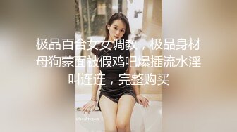 对白精彩有趣的新婚少妇勾搭空调维修工摸几下逼逼奶子就出奶水穿着开裆丝袜做爱