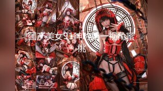 【全網首發】【極品女神❤性愛核彈】顏值巔峰超美女神『龍貓夫婦』2023最新性愛私拍2 內射爆操極品狂野紋身女神 (4)