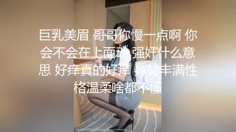 【极品二次元】小熊奈奈 萝莉新人Cos小草神 白丝逗茎巧舌含吸 反差浓密阴毛饥渴小穴 爆肏缴射中出