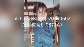 afchinatvBJ奥琳_20190602Dura编号EF0871A7