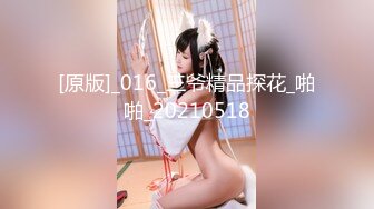 STP32952 精东影业 JDBC077 一心想被房东包养的女房客 婉青