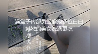 推特优质小夫妻【MANGO】情趣自拍 娇妻和肌肉单男3P被后入操的嗷嗷