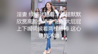 【新片速遞 】女仆装露脸小母狗，床上的极品尤物高颜值让小哥玩弄，口交大鸡巴压在身下揉奶草穴，干的骚逼神魂颠倒好诱人[2.87G/MP4/49:03]