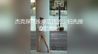 Al-江疏影摸奶舔逼调情