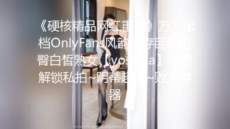 《极品CP魔手外购》坑神潜入某单位女厕实拍超多漂亮小姐姐方便，前后位逼脸同框，各种性感诱人毛毛逼 (14)