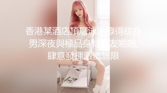 SP站~乖巧清纯小美女【168-Lucky】极品女神~双道具自慰~一字马小嫩妹呻吟甜美~跳蛋震得超刺激【100V】 (22)