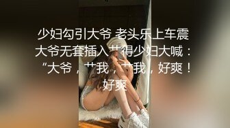 星空传媒乱伦新作XKG008《少妇炮友是我的亲生妈妈》儿子快射给我 星女神美嘉 高清720P原版