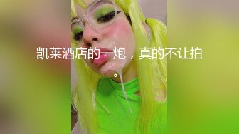 MDAG-0007-街头狩猎.球迷美少女击出满灌的肉棒全垒打-舒可芯