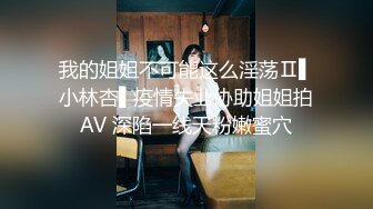 《魔手外购极品CP》美女如云商场女厕2K近景正面 后位双镜头偸拍数位时尚漂亮小姐姐方便，逼脸同框还有COSER亮点多