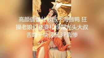 女僕咖啡廳之人型汁戀最終幻想-韓棠 大象传媒