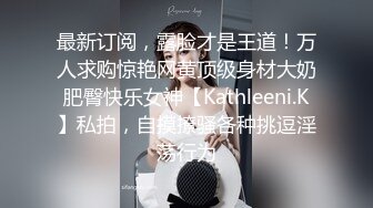 百度云泄密 周末和已婚的良家美女同事 背着她老公在酒店偷情 没想到竟被泄密曝光