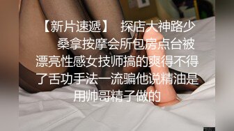 约会高质量粉嫩嫩白裙小美女，精致撩人柔柔软软想大力蹂躏搞她，扒掉衣服口交后入啪啪撞击用力抽送