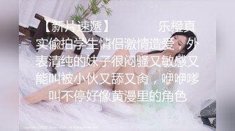 维密原创面试迷奸❤️大学生美女瑶瑶网络招聘兼职模特被迷奸调教