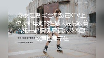 kcf9.com-亚洲年轻纯爱情侣「Pedd_69XH」OF性爱日常私拍 极品反差白富美 白净一线天馒头屄对战S型大根【第一弹】 (11)