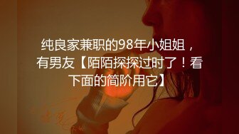 頂級爆乳小護士！9分顏值身材爆炸！撩起衣服，一對豪乳又大又白，翹起屁股多毛騷逼，怼在鏡頭看菊花